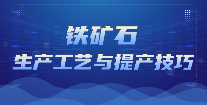 let's break down iron ore production in simp···